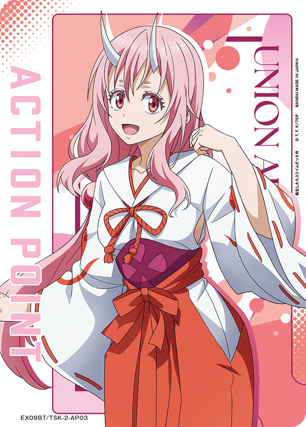 ACTION POINT(シュナ)(AP)(EX09BT/TSK-2-AP03)