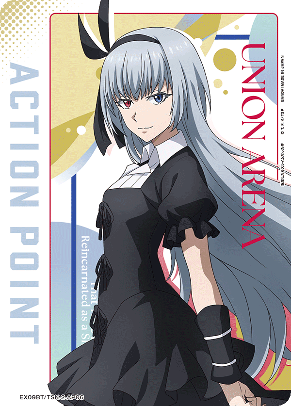 ACTION POINT(ルミナス)(AP)(EX09BT/TSK-2-AP06)