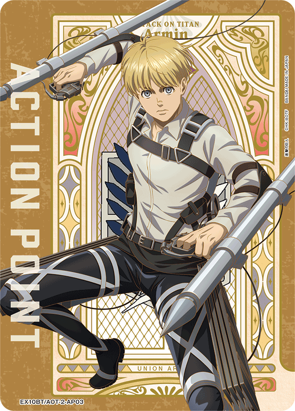 ACTION POINT(アルミン・アルレルト)(AP)(EX10BT/AOT-2-AP03)