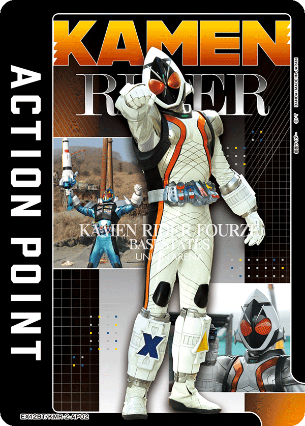 ACTION POINT(仮面ライダーフォーゼ)(AP)(EX12BT/KMR-2-AP02)
