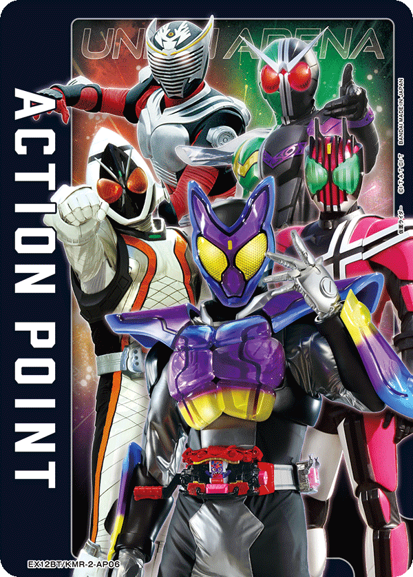 ACTION POINT(仮面ライダー 集合)(AP)(EX12BT/KMR-2-AP06)