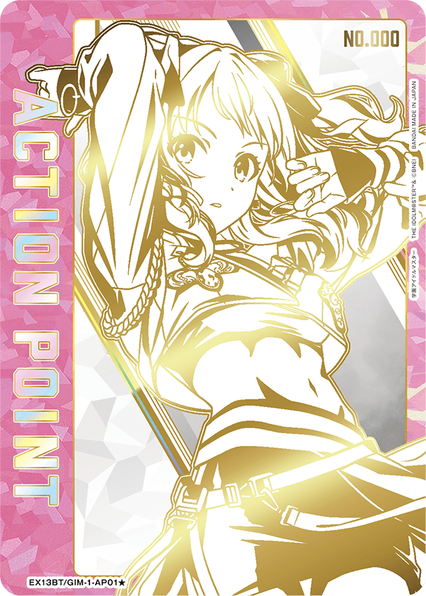 ACTION POINT(花海 咲季 シリアル)(AP★)(EX13BT/GIM-2-AP01★)