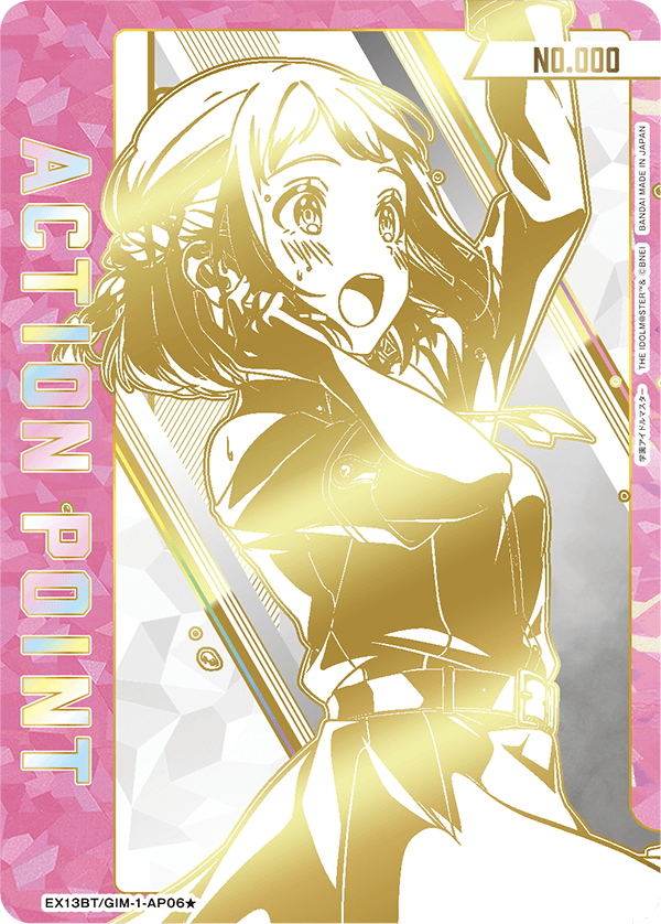 ACTION POINT(葛城 リーリヤ シリアル)(AP★)(EX13BT/GIM-2-AP06★)