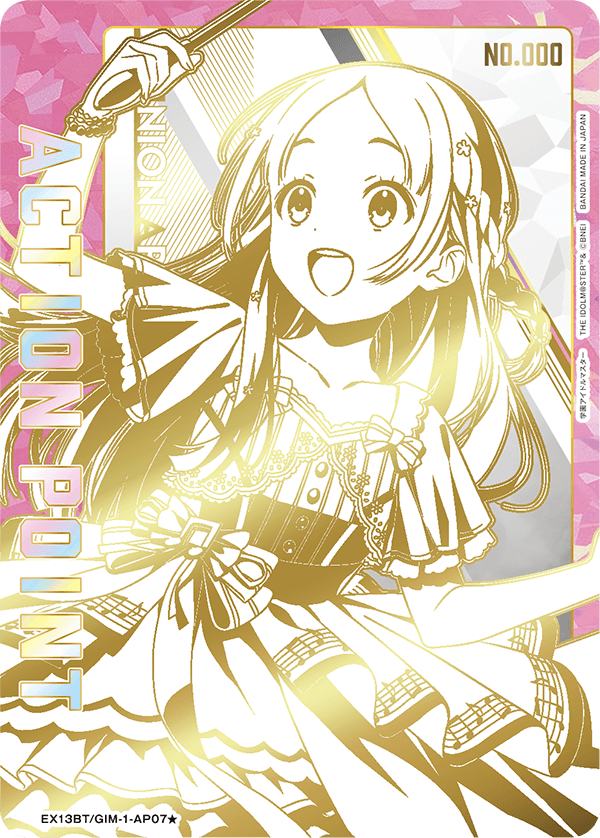 ACTION POINT(倉本 千奈 シリアル)(AP★)(EX13BT/GIM-2-AP07★)