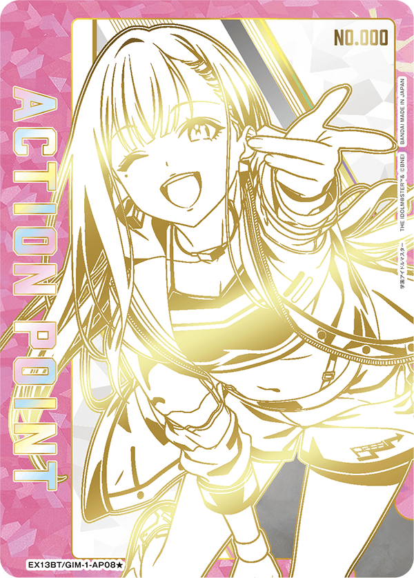 ACTION POINT(紫雲 清夏 シリアル)(AP★)(EX13BT/GIM-2-AP08★)