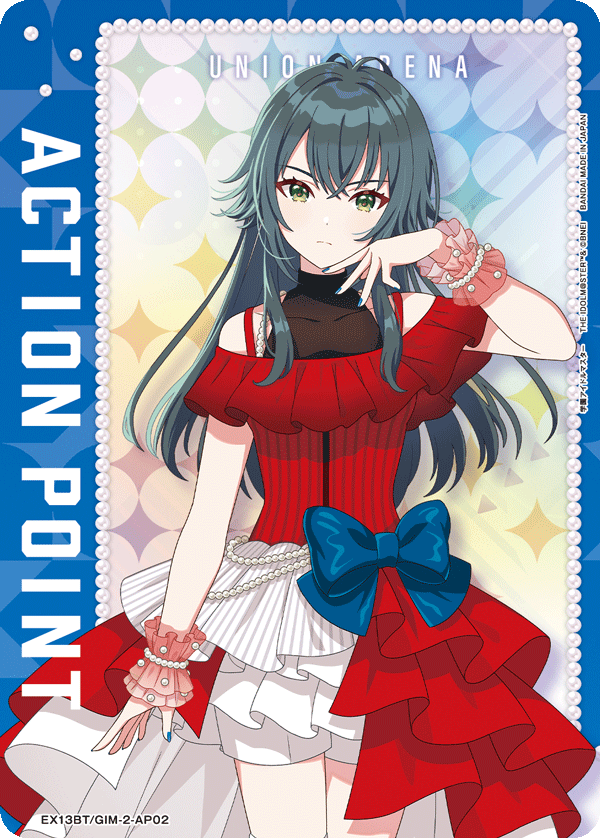 ACTION POINT(月村 手毬)(AP)(EX13BT/GIM-2-AP02)