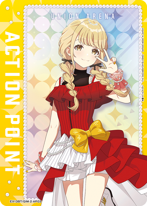 ACTION POINT(藤田 ことね)(AP)(EX13BT/GIM-2-AP03)