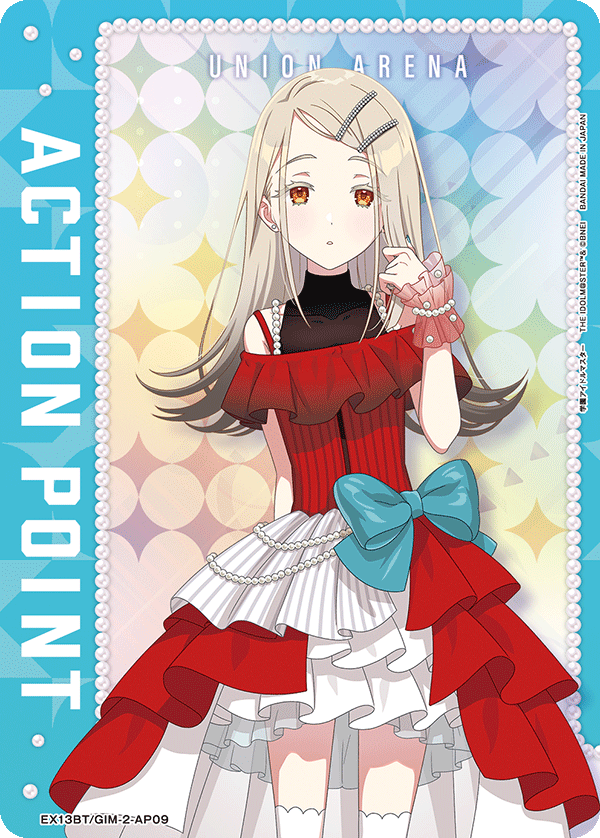 ACTION POINT(篠澤 広)(AP)(EX13BT/GIM-2-AP09)