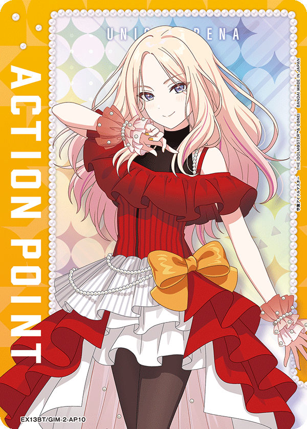 ACTION POINT(十王 星南)(AP)(EX13BT/GIM-2-AP10)