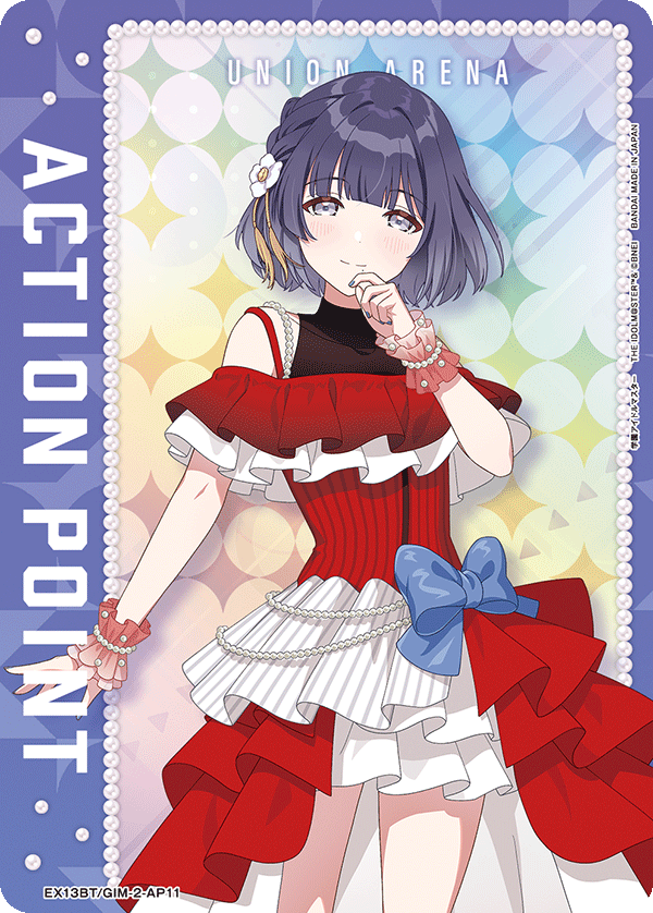 ACTION POINT(秦谷 美鈴)(AP)(EX13BT/GIM-2-AP11)