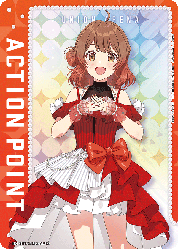ACTION POINT(花海 佑芽)(AP)(EX13BT/GIM-2-AP12)