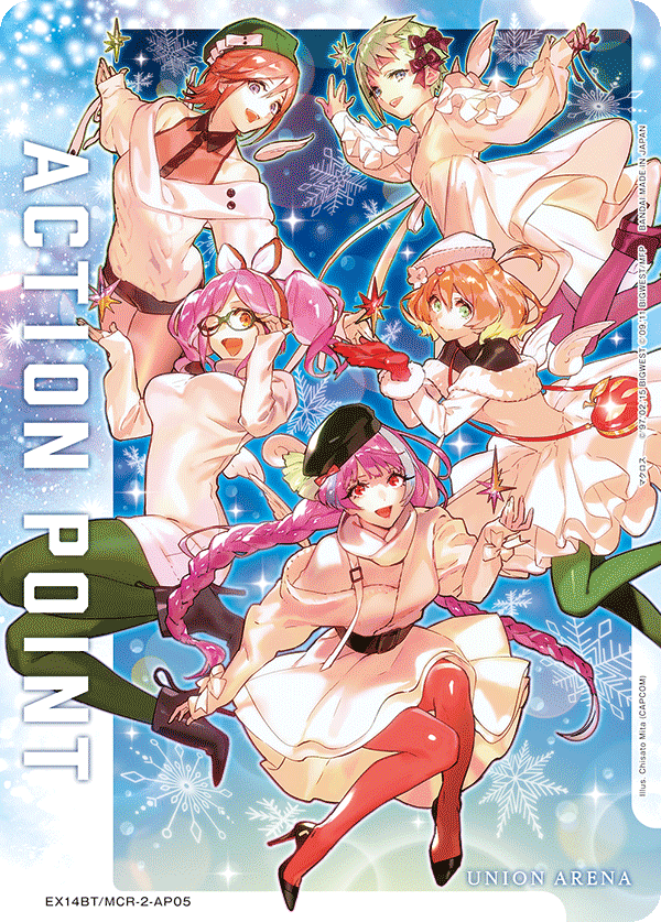 ACTION POINT(聖夜のワルキューレ)(AP)(EX14BT/MCR-2-AP05)