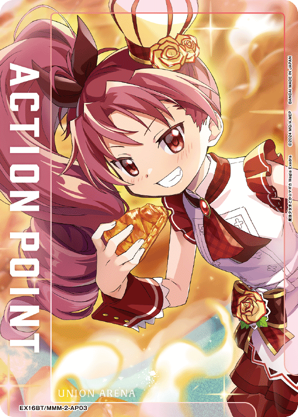 ACTION POINT(佐倉 杏子)(AP)(EX16BT/MMM-2-AP03)