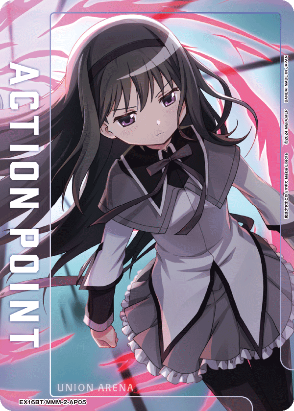 ACTION POINT(暁美 ほむら)(AP)(EX16BT/MMM-2-AP05)