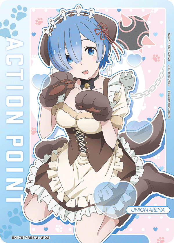 ACTION POINT(レム)(AP)(EX17BT/REZ-2-AP02)