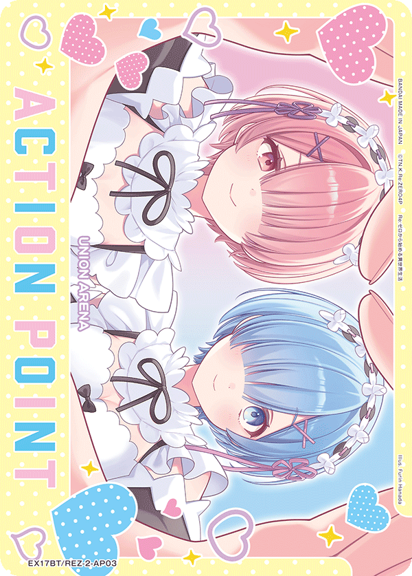 ACTION POINT(レム&ラム)(AP)(EX17BT/REZ-2-AP03)