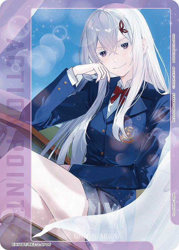 ACTION POINT(エキドナ)(AP)(EX17BT/REZ-2-AP06)