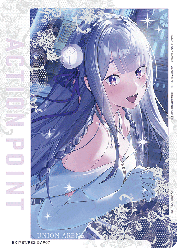 ACTION POINT(エミリア)(AP)(EX17BT/REZ-2-AP07)