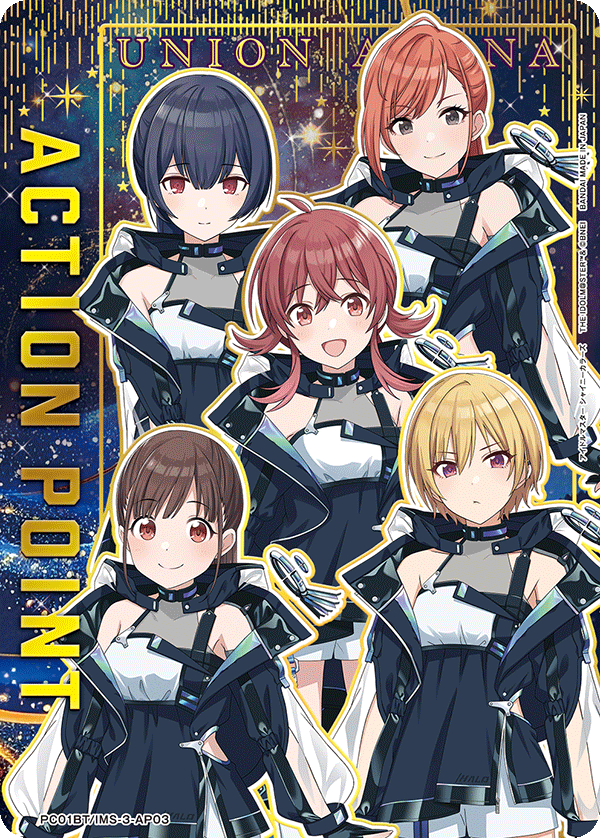 ACTION POINT(放課後クライマックスガールズ)(AP)(PC01BT/IMS-3-AP03)