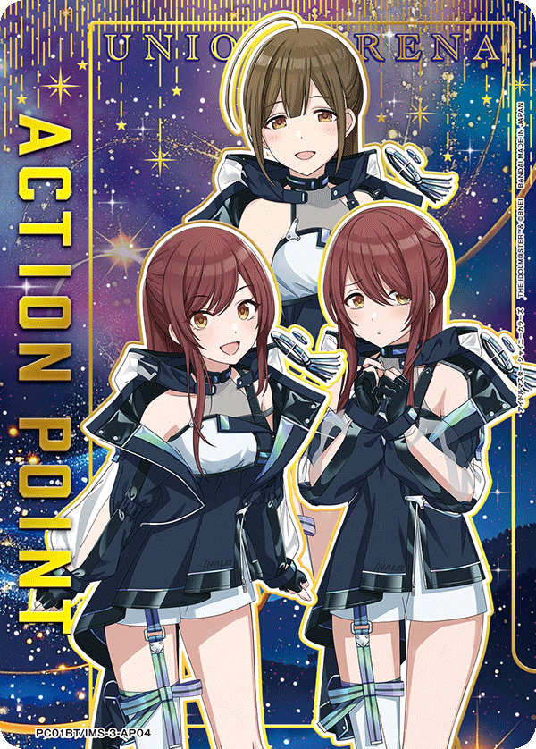 ACTION POINT(ALSTROEMERIA)(AP)(PC01BT/IMS-3-AP04)
