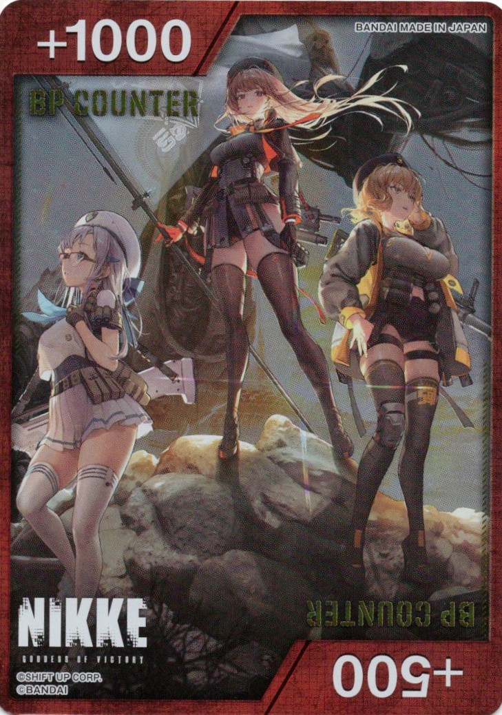 BPカウンター(ラピ&ネオン&アニス)