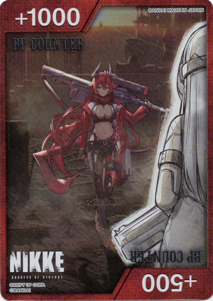 BPカウンター(レッドフード 正面)