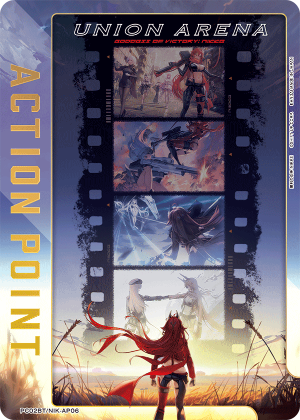 ACTION POINT(レッドフード)(AP)(PC02BT/NIK-AP06)