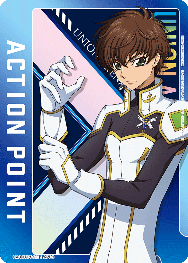 ACTION POINT(枢木 スザク)(AP)(UA01BT/CGH-1-AP03)