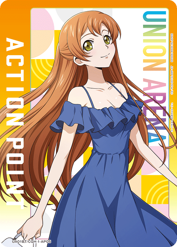 ACTION POINT(シャーリー・フェネット)(AP)(UA01BT/CGH-1-AP05)