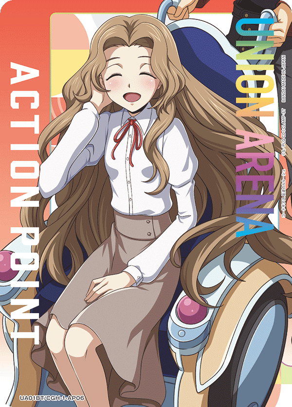 ACTION POINT(ナナリー・ランペルージ)(AP)(UA01BT/CGH-1-AP06)