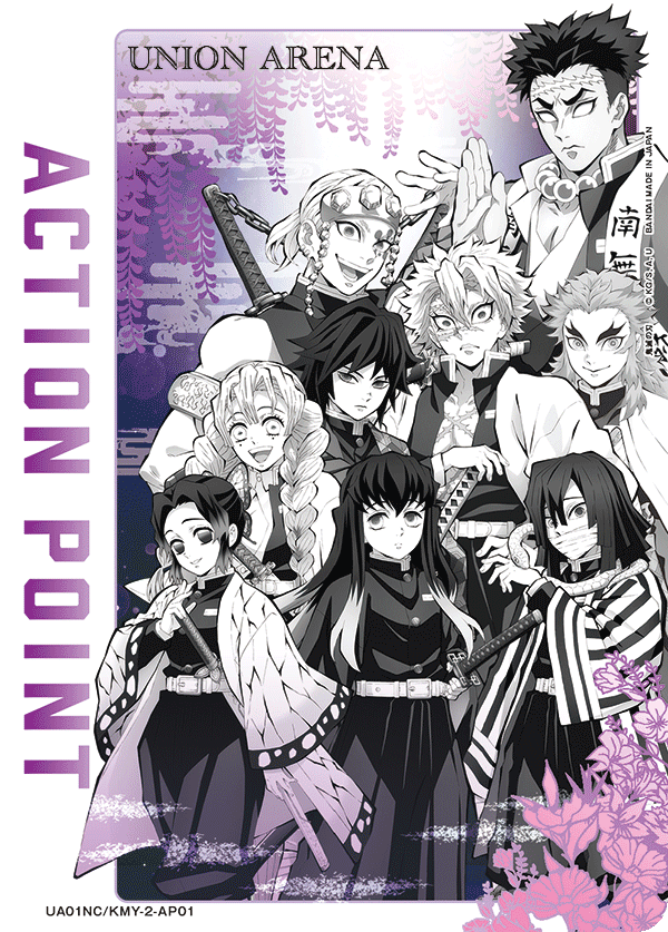 ACTION POINT(柱)(AP)(UA01NC/KMY-2-AP01)