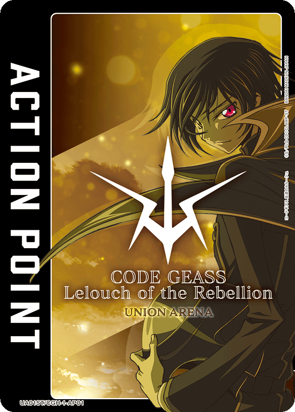 ACTION POINT(コードギアス 反逆のルルーシュ)(AP)(UA01ST/CGH-1-AP01)