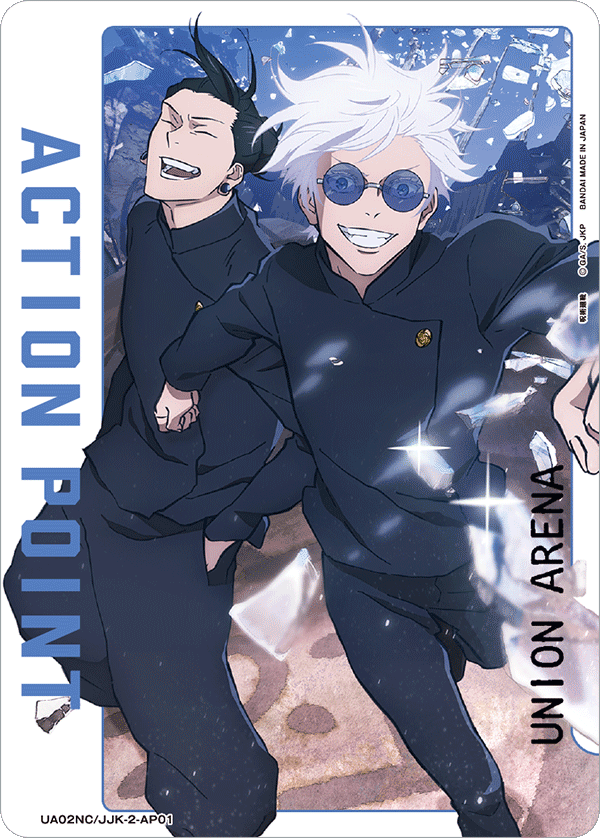 ACTION POINT(五条&夏油)(AP)(UA02NC/JJK-2-AP01)