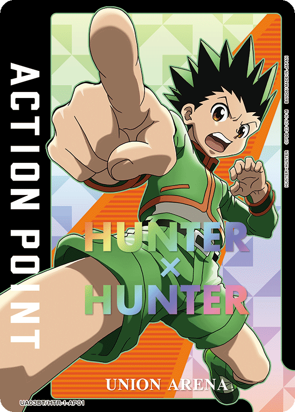 ACTION POINT(ゴン＝フリークス)(AP)(UA03BT/HTR-1-AP01)