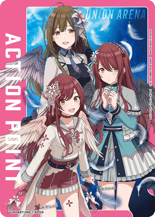 ACTION POINT(ALSTROEMERIA)(AP)(UA04BT/IMS-1-AP03)