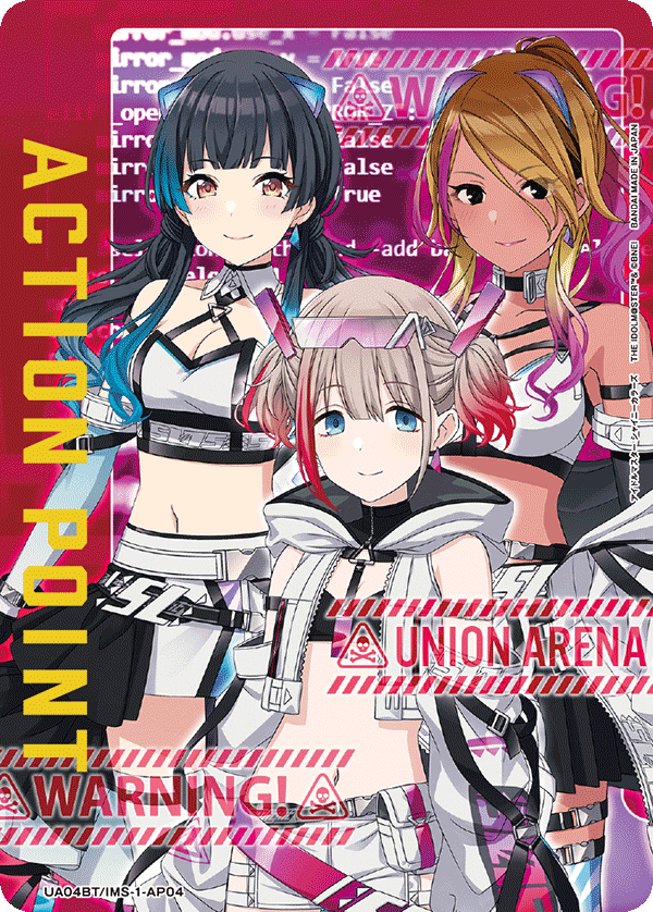 ACTION POINT(Straylight)(AP)(UA04BT/IMS-1-AP04)