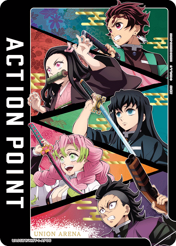 ACTION POINT(炭次郎&禰豆子&時透&甘露寺&不死川)(AP)(UA05BT/KMY-1-AP06)