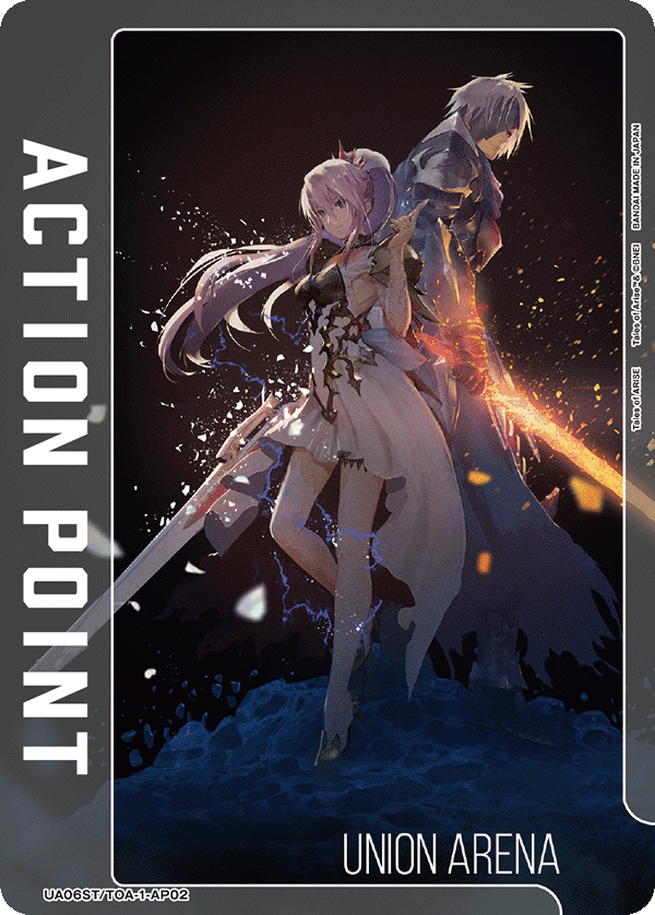 ACTION POINT(シオン&アルフェン 黒)(AP)(UA06ST/TOA-1-AP02)