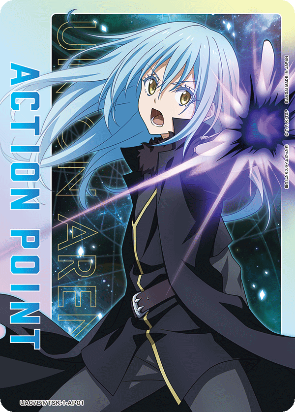ACTION POINT(リムル)(AP)(UA07BT/TSK-1-AP01)