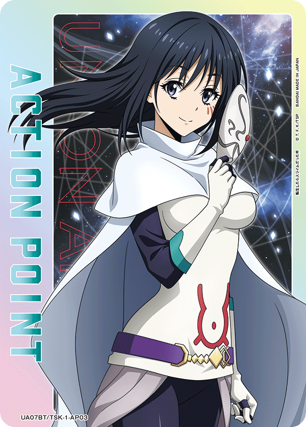 ACTION POINT(シズ)(AP)(UA07BT/TSK-1-AP03)