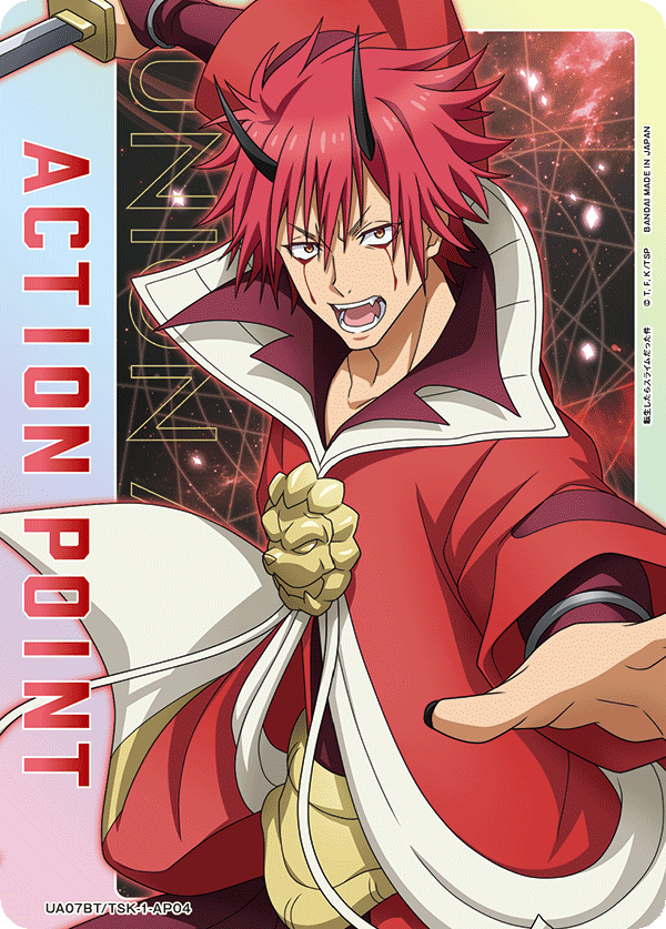 ACTION POINT(ベニマル)(AP)(UA07BT/TSK-1-AP04)