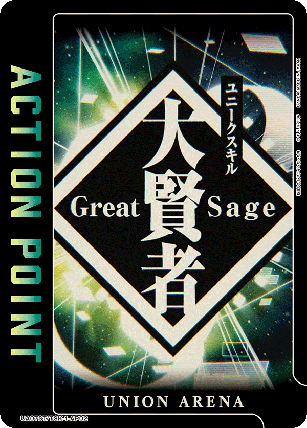 ACTION POINT(大賢者)(AP)(UA07ST/TSK-1-AP02)