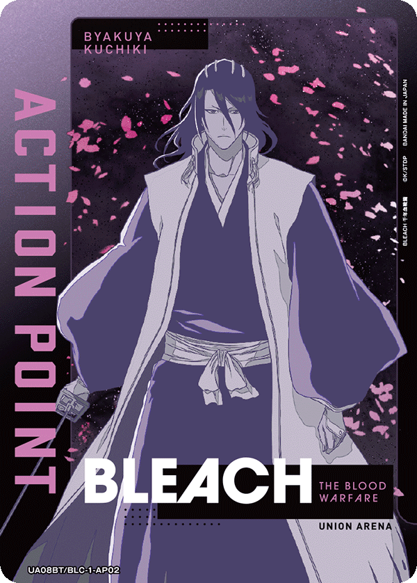 ACTION POINT(朽木 白哉)(AP)(UA08BT/BLC-1-AP02)