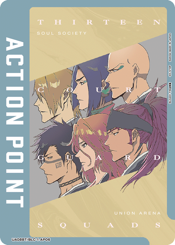 ACTION POINT(護廷十三隊)(AP)(UA08BT/BLC-1-AP06)