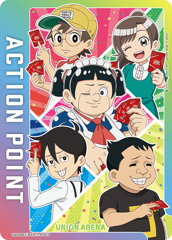 ACTION POINT(ロボコ&ボンド&ガチゴリラ&モツオ&円ちゅわーん)(AP)(UA09BT/BTR-1-AP03)