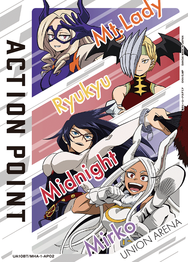 ACTION POINT(マウントレディ&リューキュウ&ミッドナイト&ミルコ)(AP)(UA10BT/MHA-1-AP02)