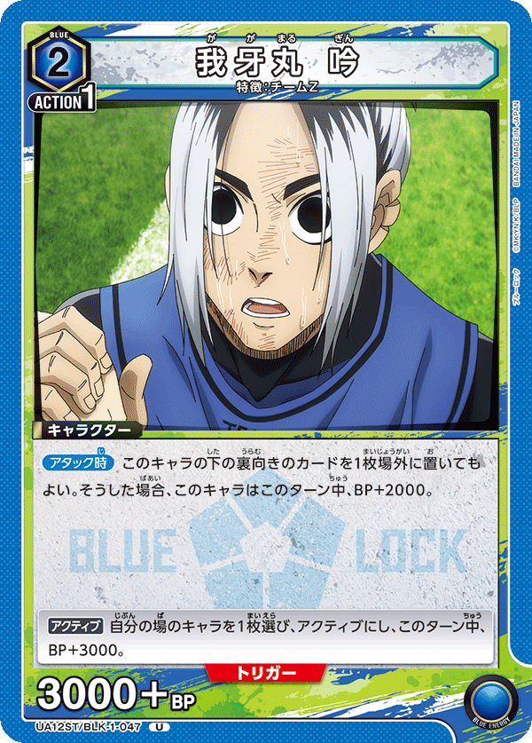 我牙丸 吟(U)(UA12ST/BLK-1-047)