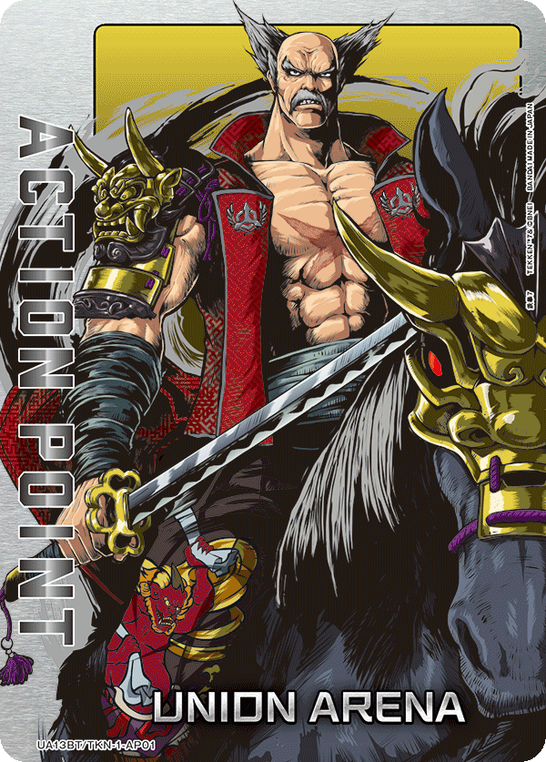 ACTION POINT(三島 平八)(AP)(UA13BT/TKN-1-AP01)