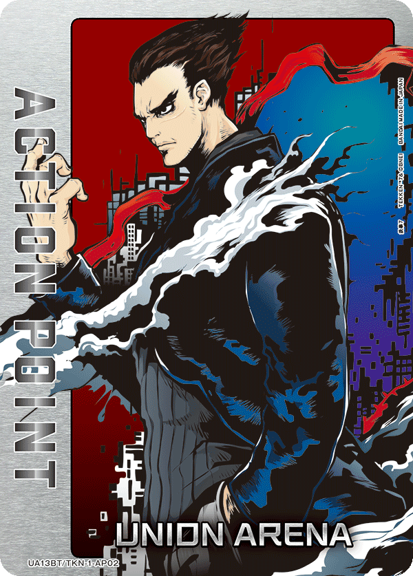 ACTION POINT(三島 一八)(AP)(UA13BT/TKN-1-AP02)