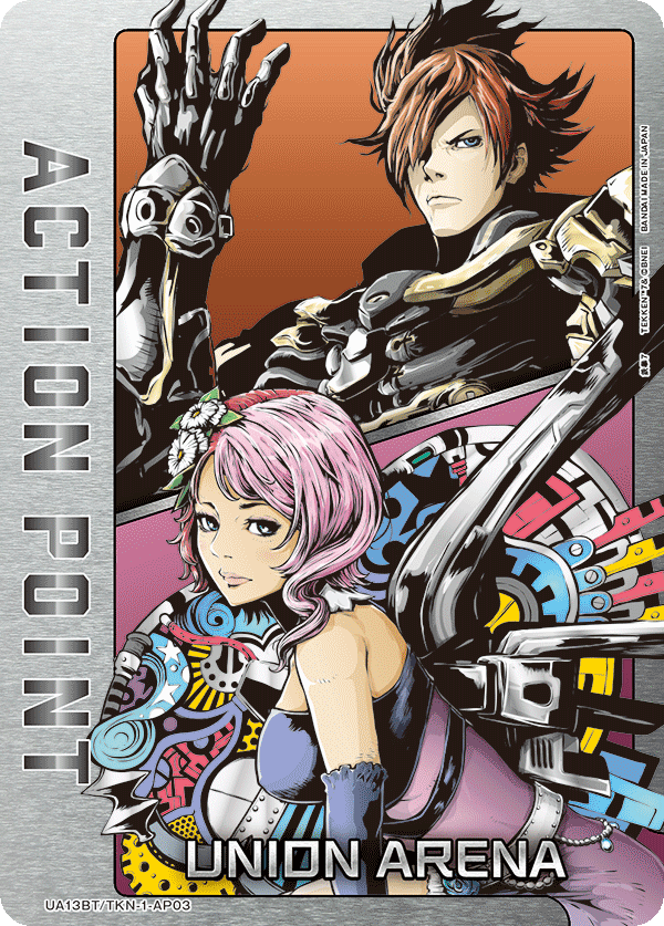 ACTION POINT(ラース＆アリサ)(AP)(UA13BT/TKN-1-AP03)